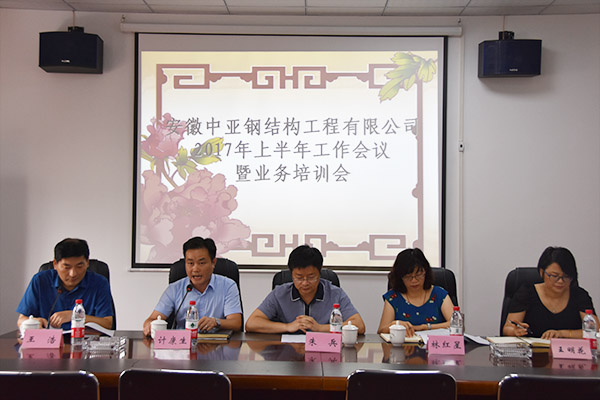 計(jì)康生同志發(fā)表講話.jpg