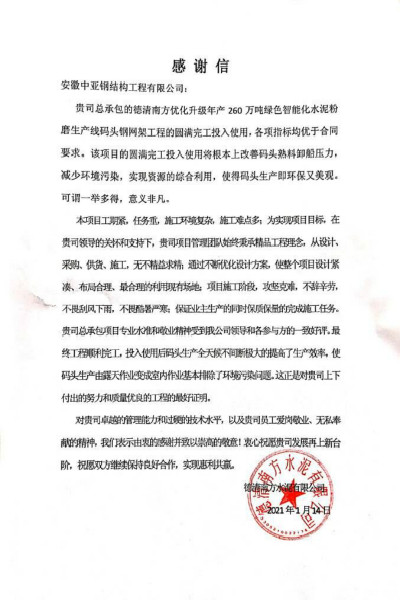 網(wǎng)頁1.jpg 網(wǎng)頁1.jpg